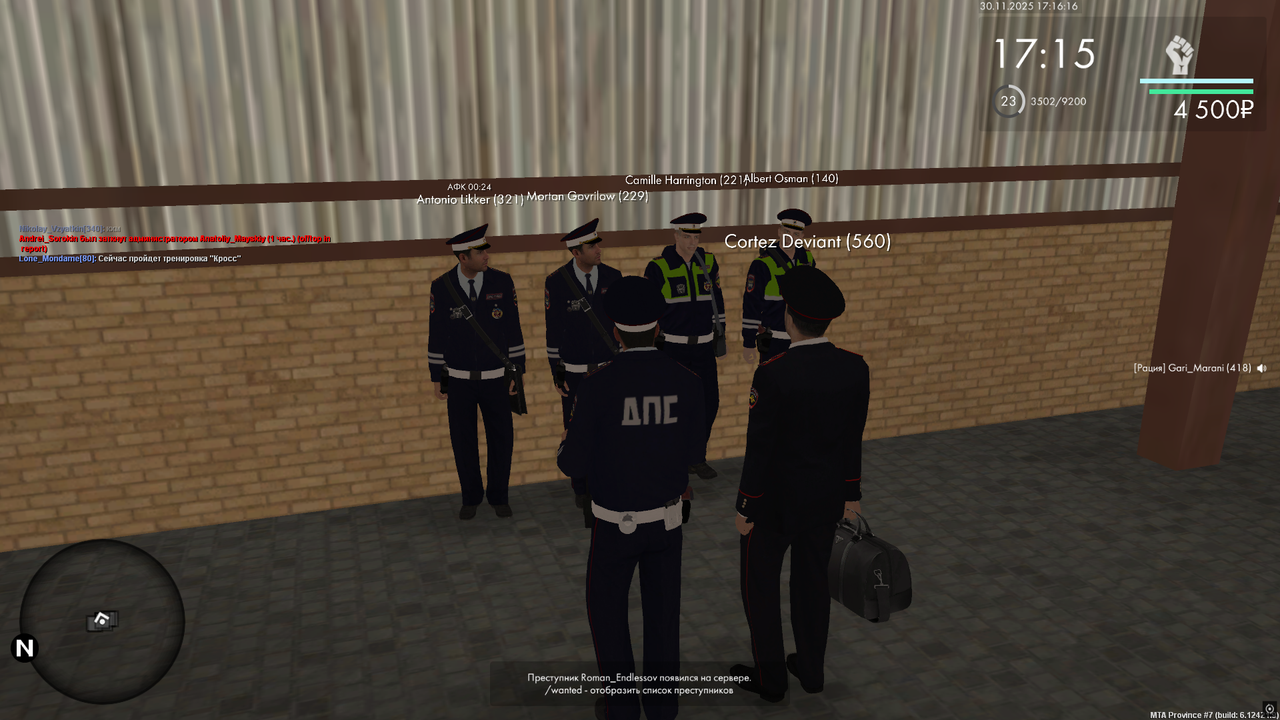 Снимок экрана (655)