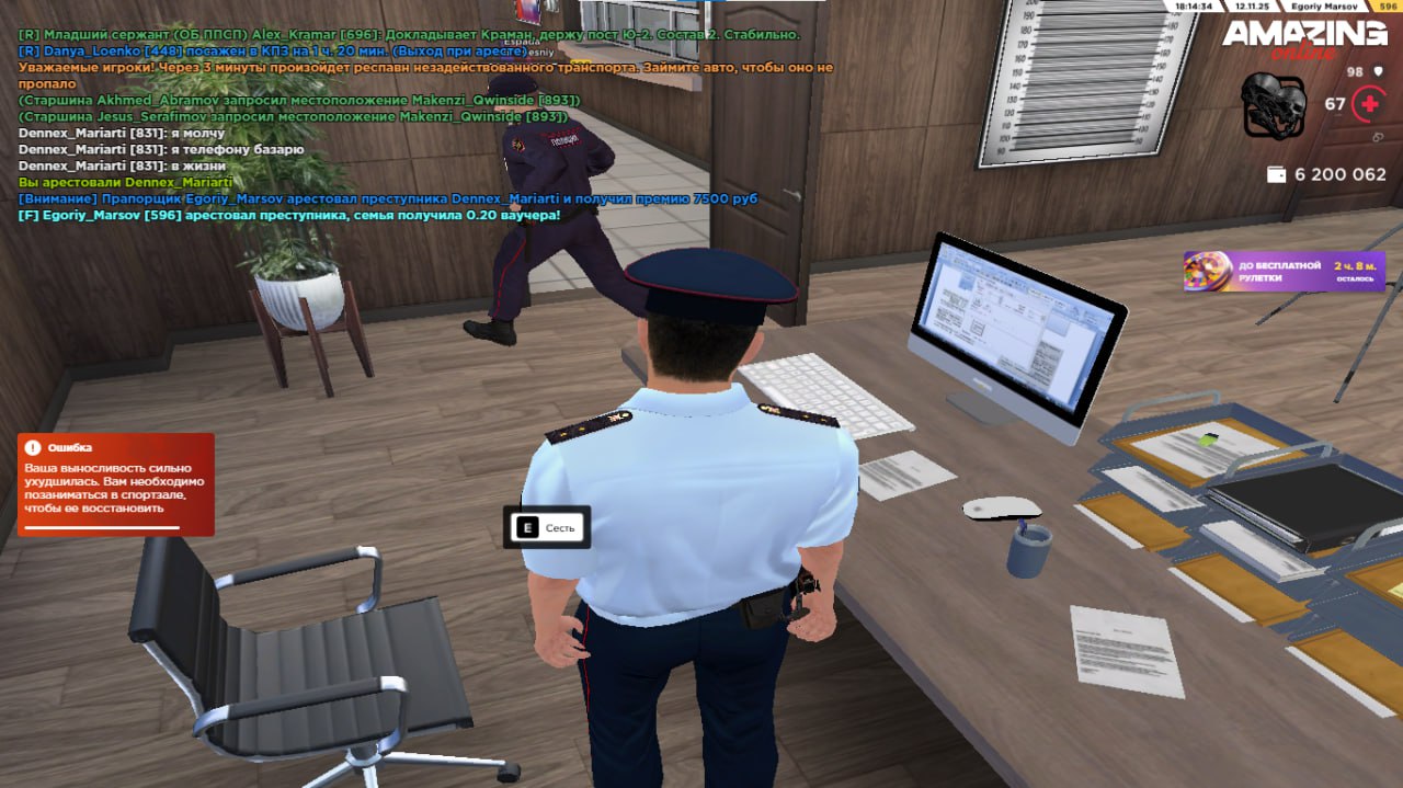 IMG 20251112 201704 441