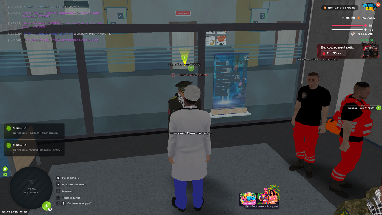 UKRAINE GTA 03 07 2026 12 20 03
