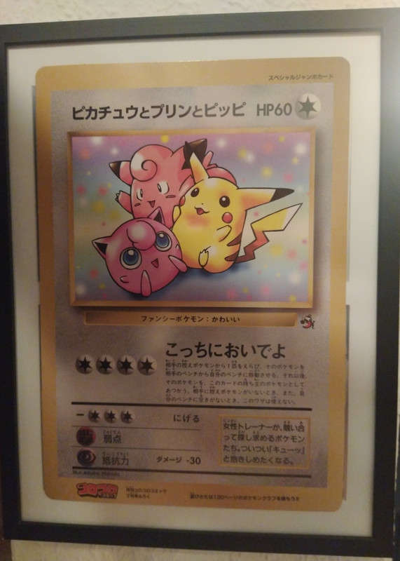 holographic flareon card Pokemon Card Flareon 013/106 Holo Rare 1st Edition NM-EX 2005 Japanese main image 1