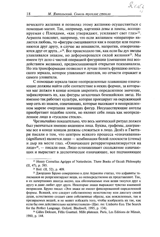 page-0018
