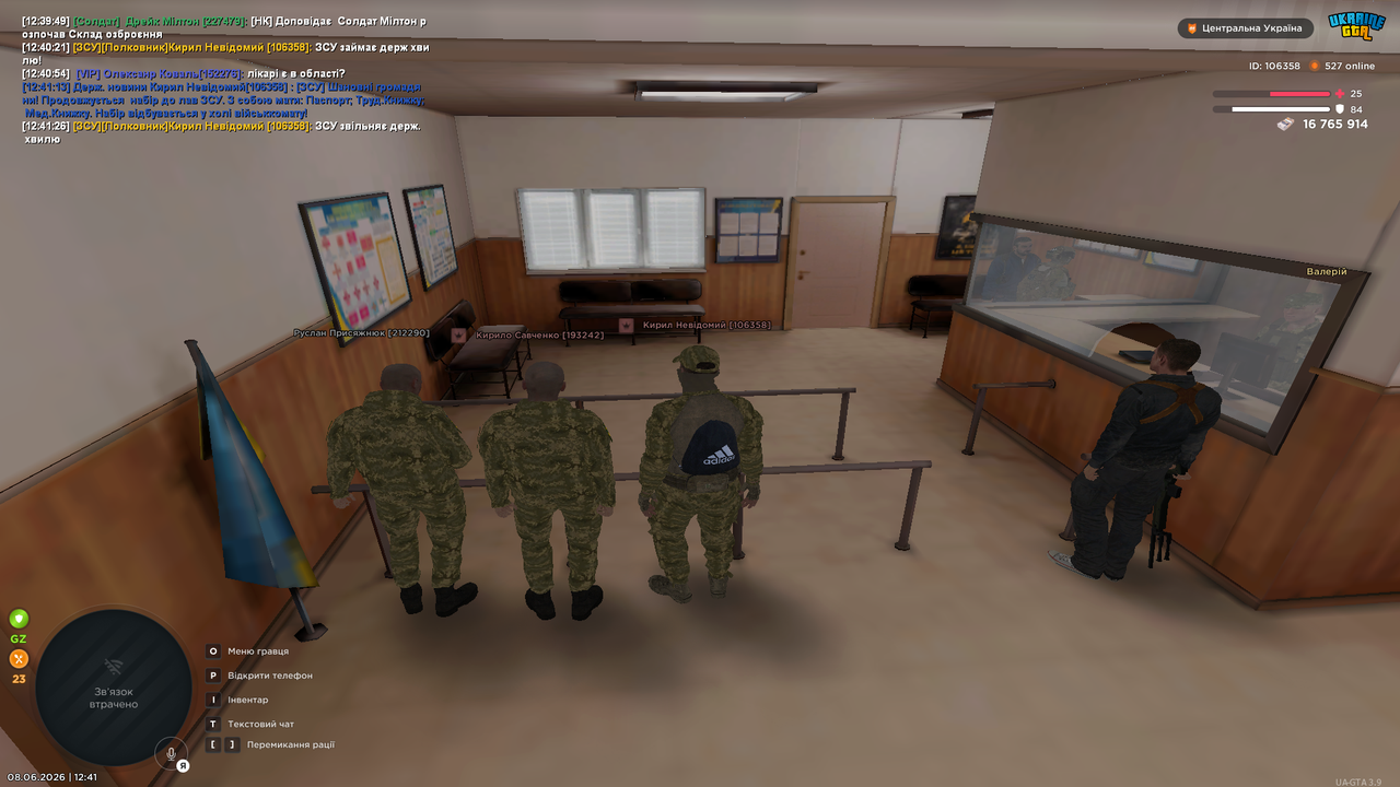 UKRAINE GTA 08 06 2026 12 41 29