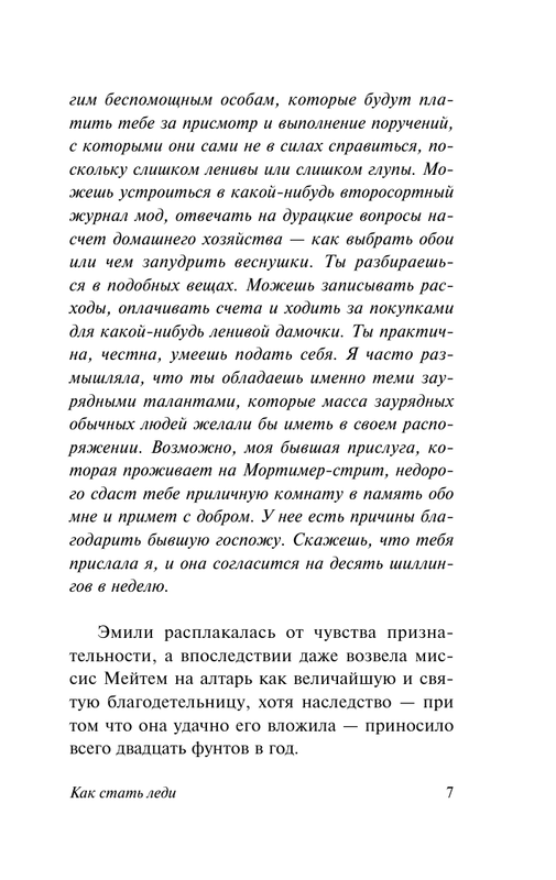 ASE000000000878076-07