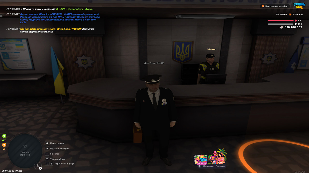 bandicam 2026 07 08 07 35 57 437