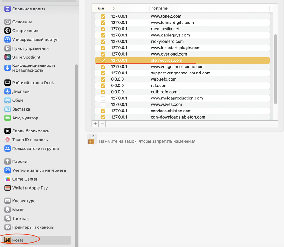 Снимок экрана 2023-12-26 в 07.59.48