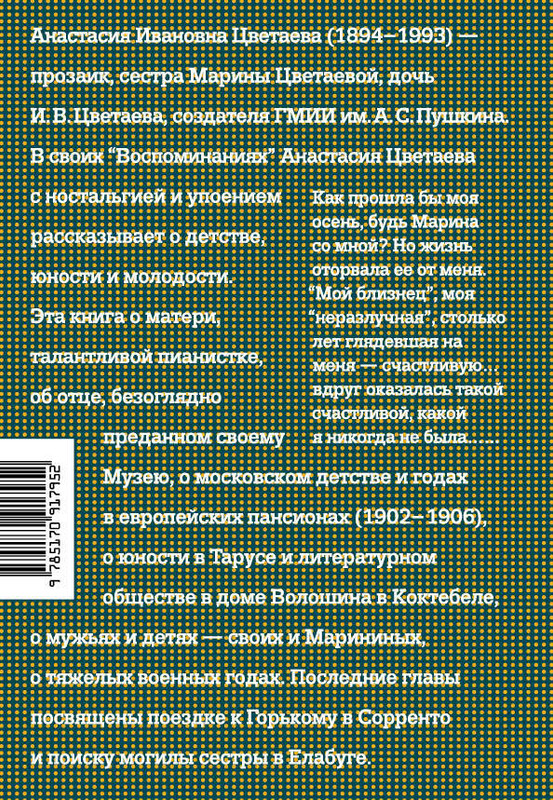 2-cover4