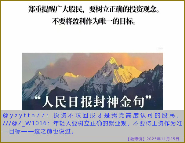 https://i.postimg.cc/V6QtL5Wv/20251125-bt-(7).jpg
