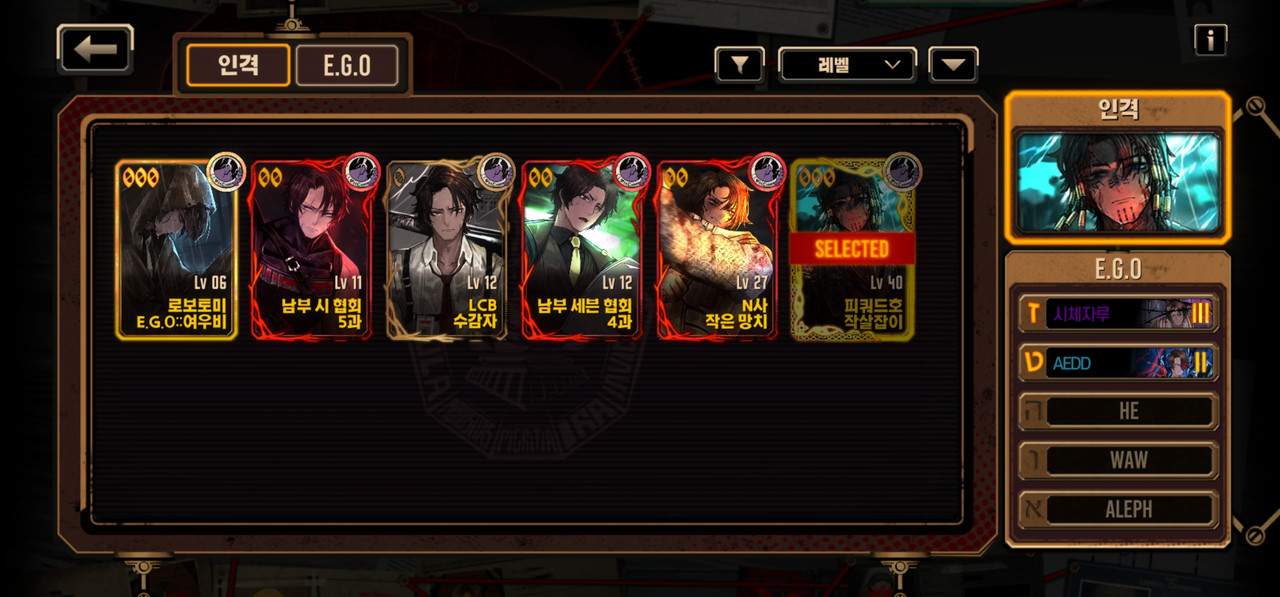 Screenshot_2023-12-14_002142