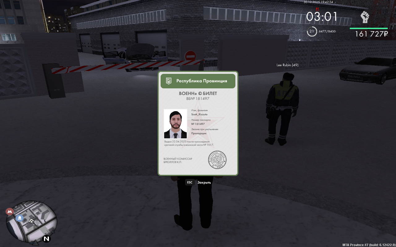 mta screen 2025 12 30 19 42 33