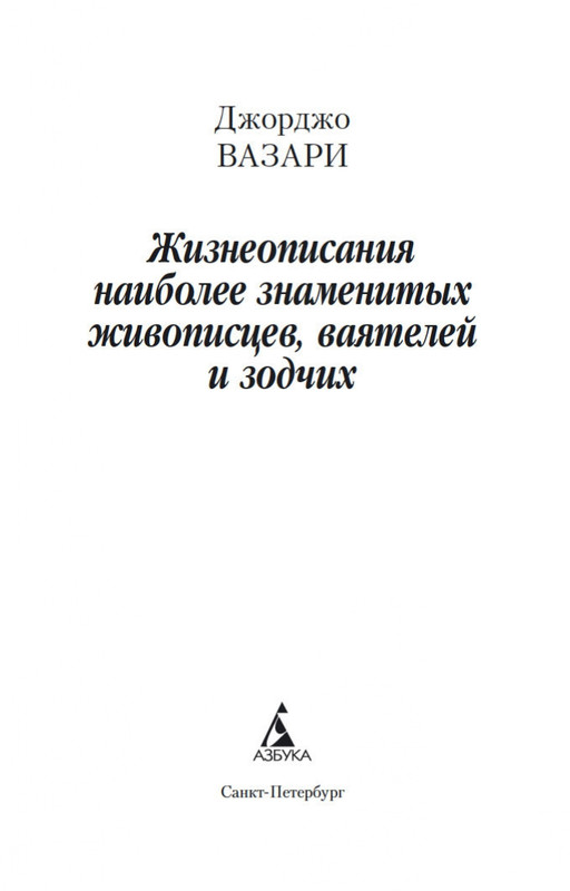 2-page-0002