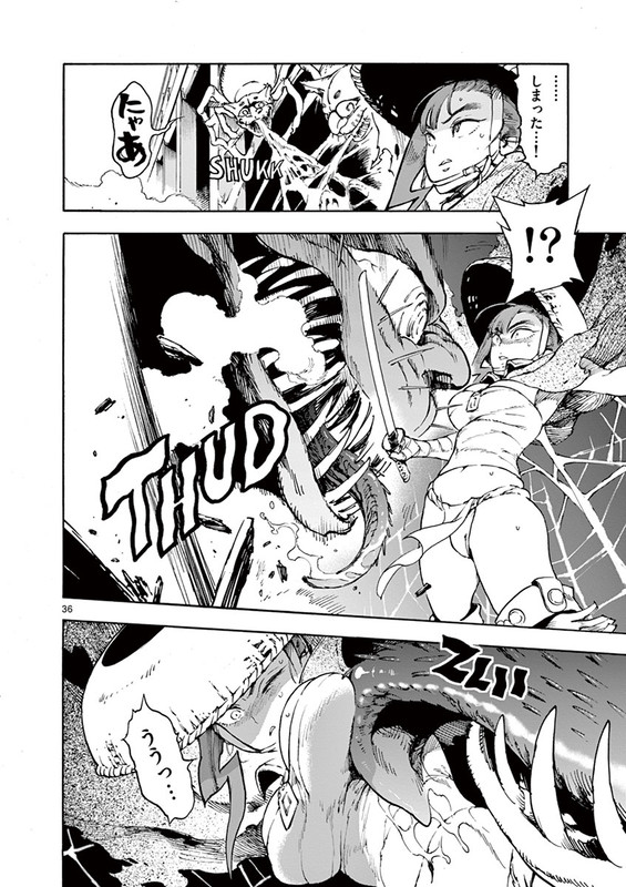 Renjou DesperadoVol1-2