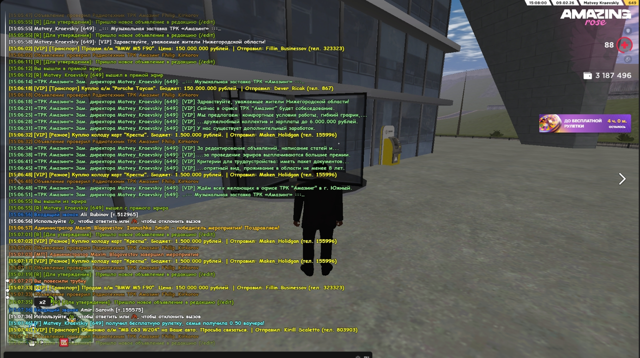 Аннотация 2026 02 15 221814