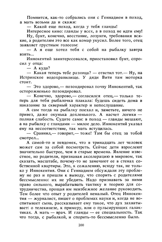 p0204