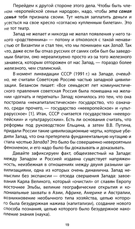 p0019