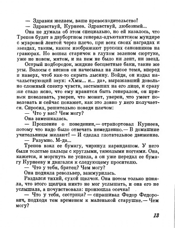 page-0019