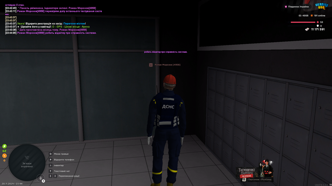 UKRAINE GTA 20 11 2025 23 44 09