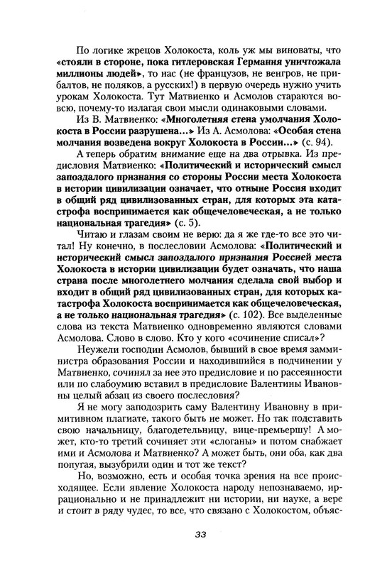 p0032