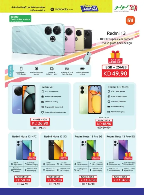 39581-8-lulu-incredible-deals