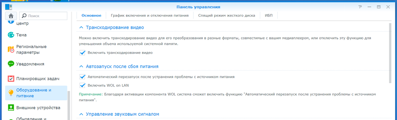 2020-08-03-22-26-21.png