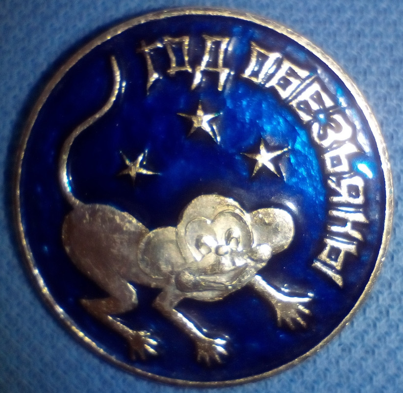 1992