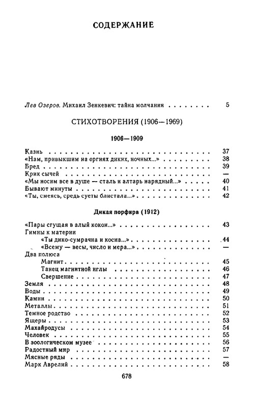 page-0040
