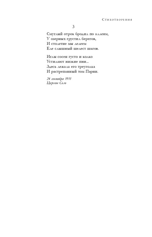 ITD000000001345578-page-0009