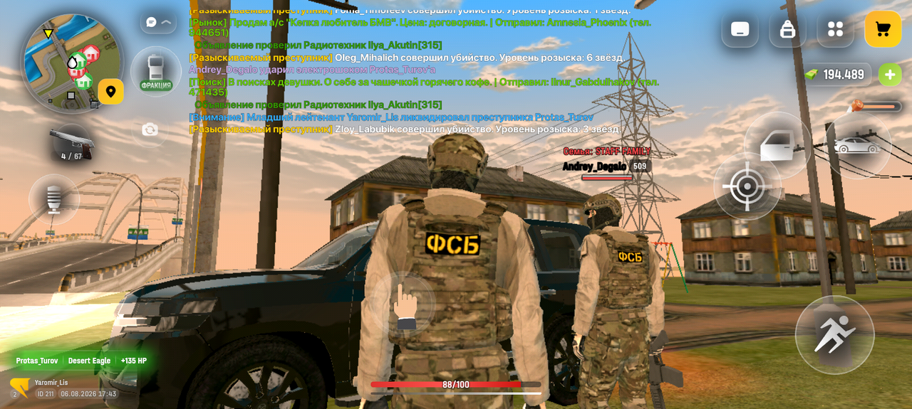 Screenshot 20260806 204352