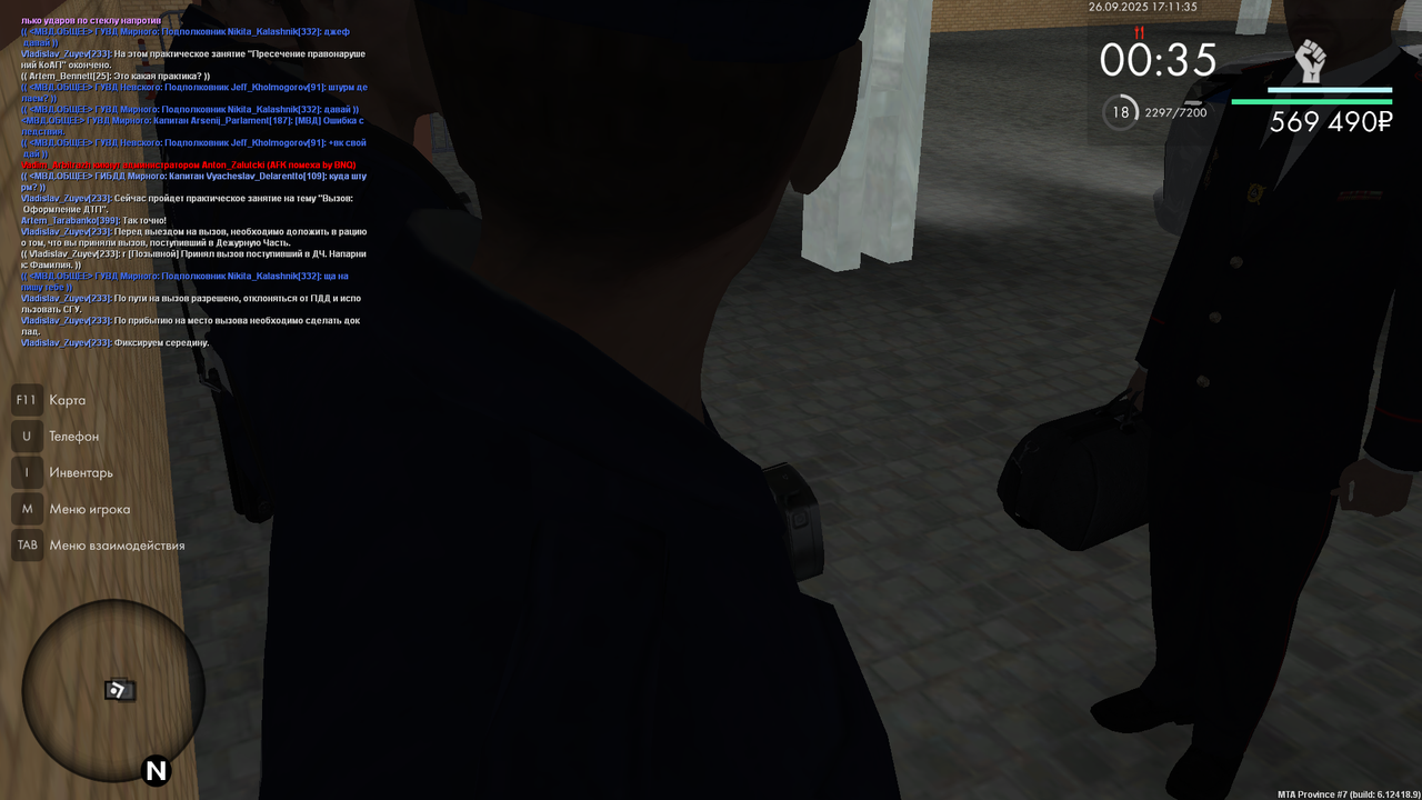 mta-screen_2025-09-26_21-11-36