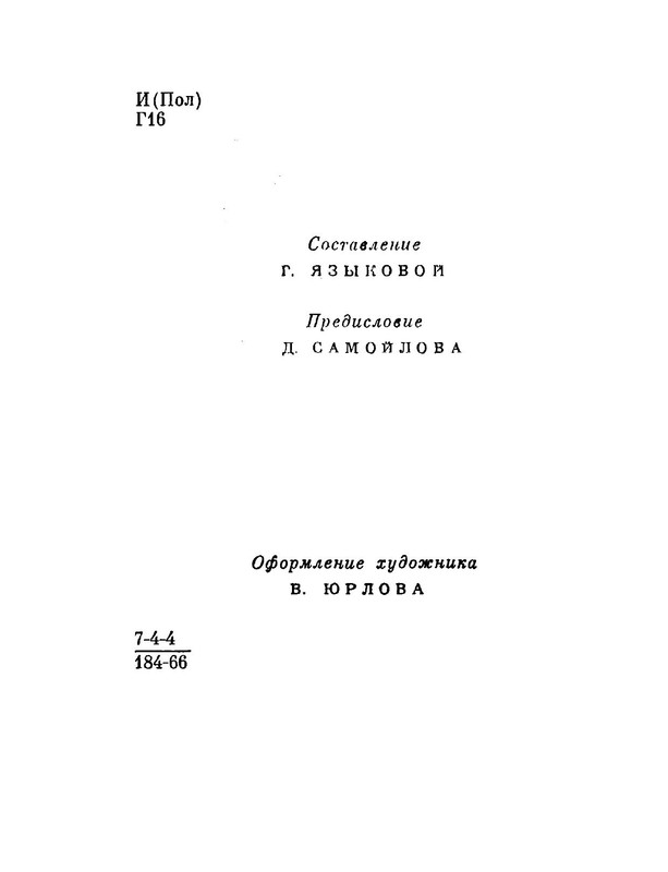p0005