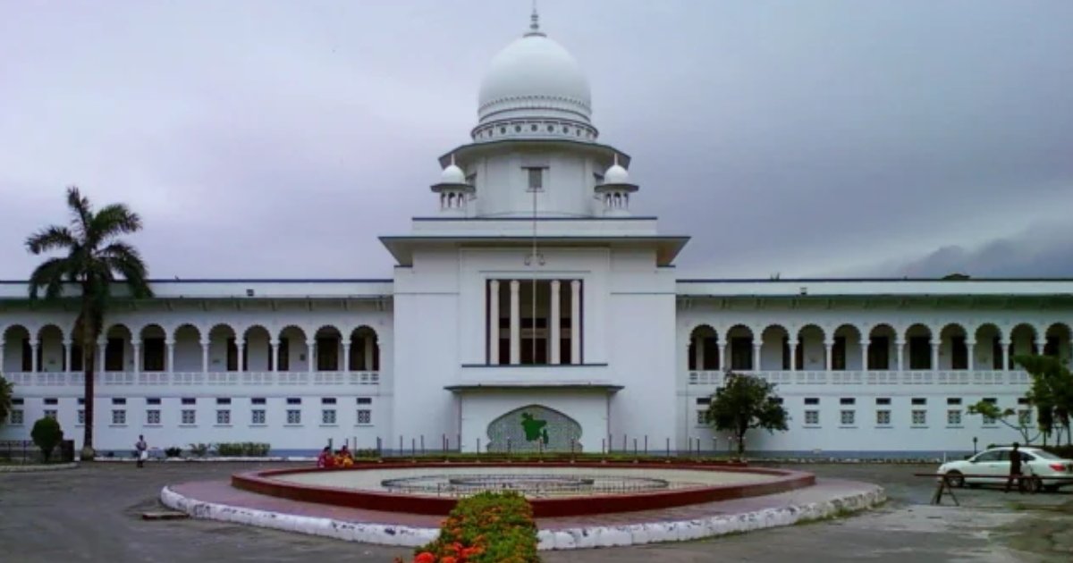 বেসরকারি শিক্ষাপ্রতিষ্ঠানের ম্যানেজিং কমিটি গঠন স্থগিত রাখার বিজ্ঞপ্তি চ্যালেঞ্জ করে রিট