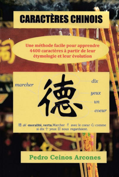 CARACTERES-CHINOIS-Une-m-thode-pour-apprendre-4400-caract-res-FR.jpg