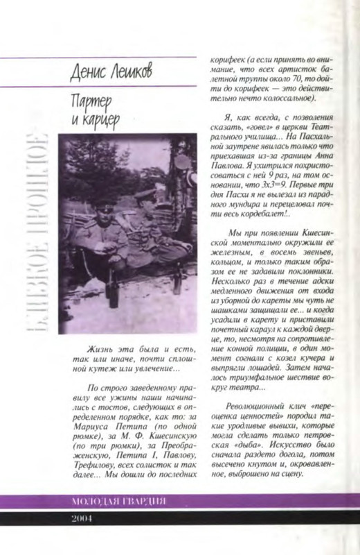 2-p0025