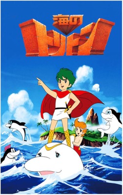 Toriton (1972) .mkv DVDRip AC3 – ITA/JPN