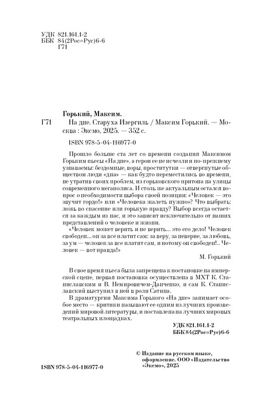 ITD000000001122630-page-0005