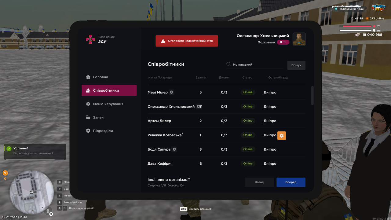 mta screen 2026 01 24 16 48 09