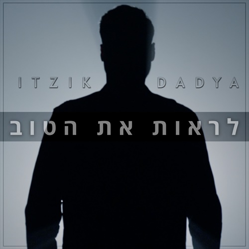 תמונה