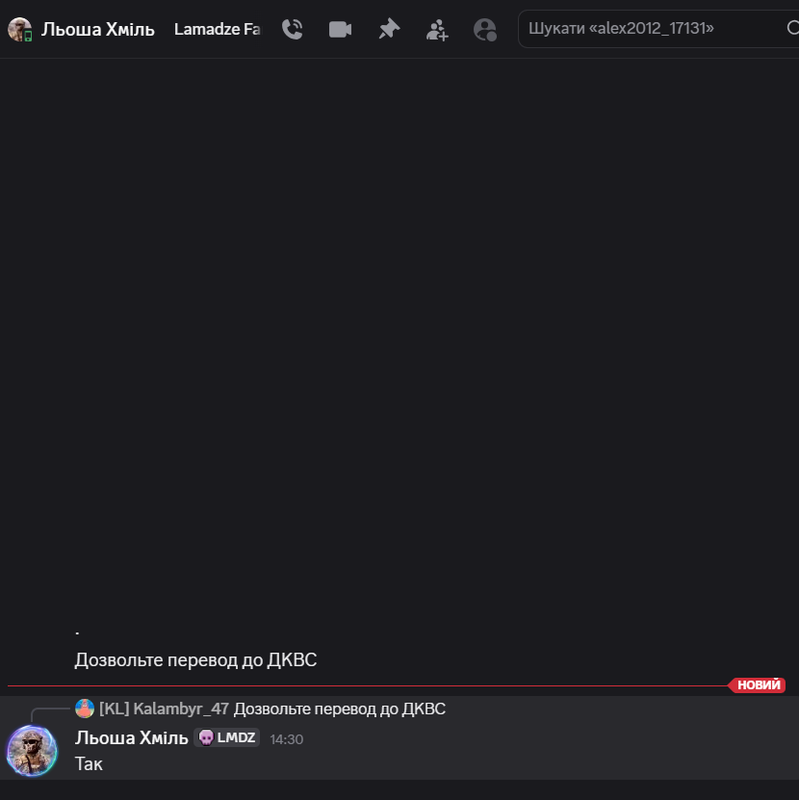 Знімок екрана 2026 10 19 143141