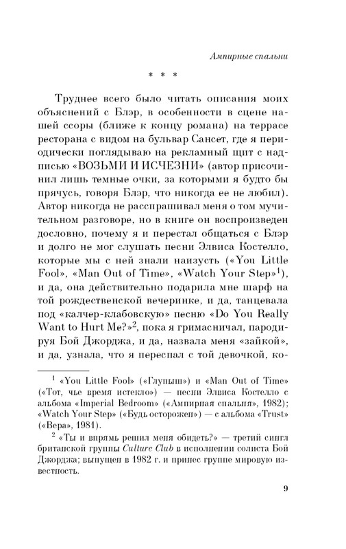 ITD000000000316517-page-0009