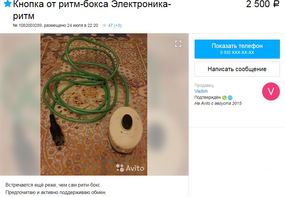 Безымянный