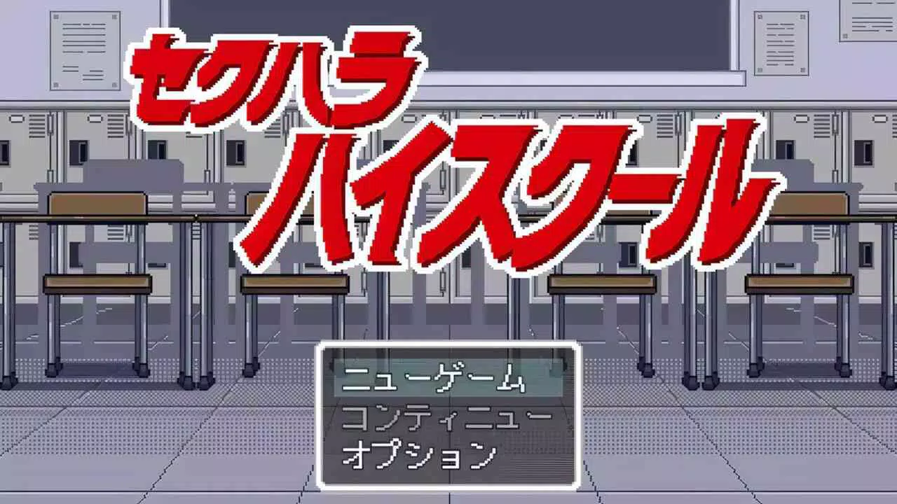 Suku Hara Prison Apk screenshot 1