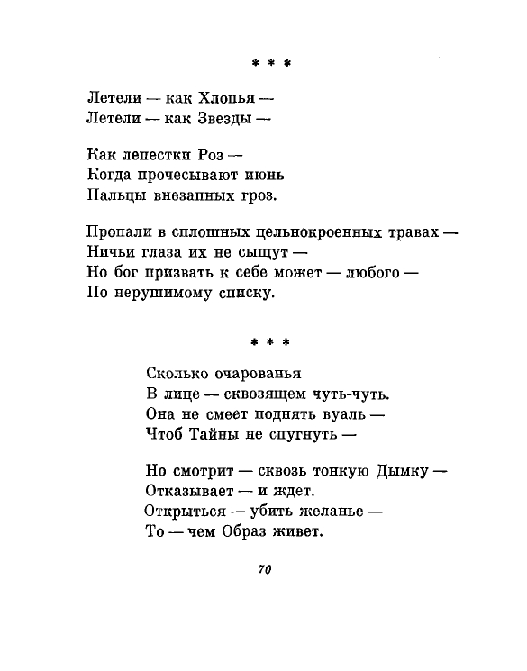 1981-page-0073