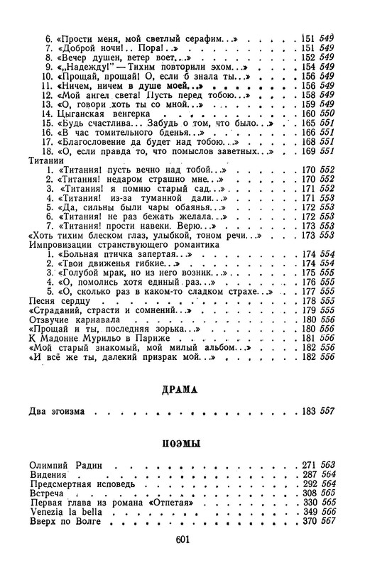 p0085