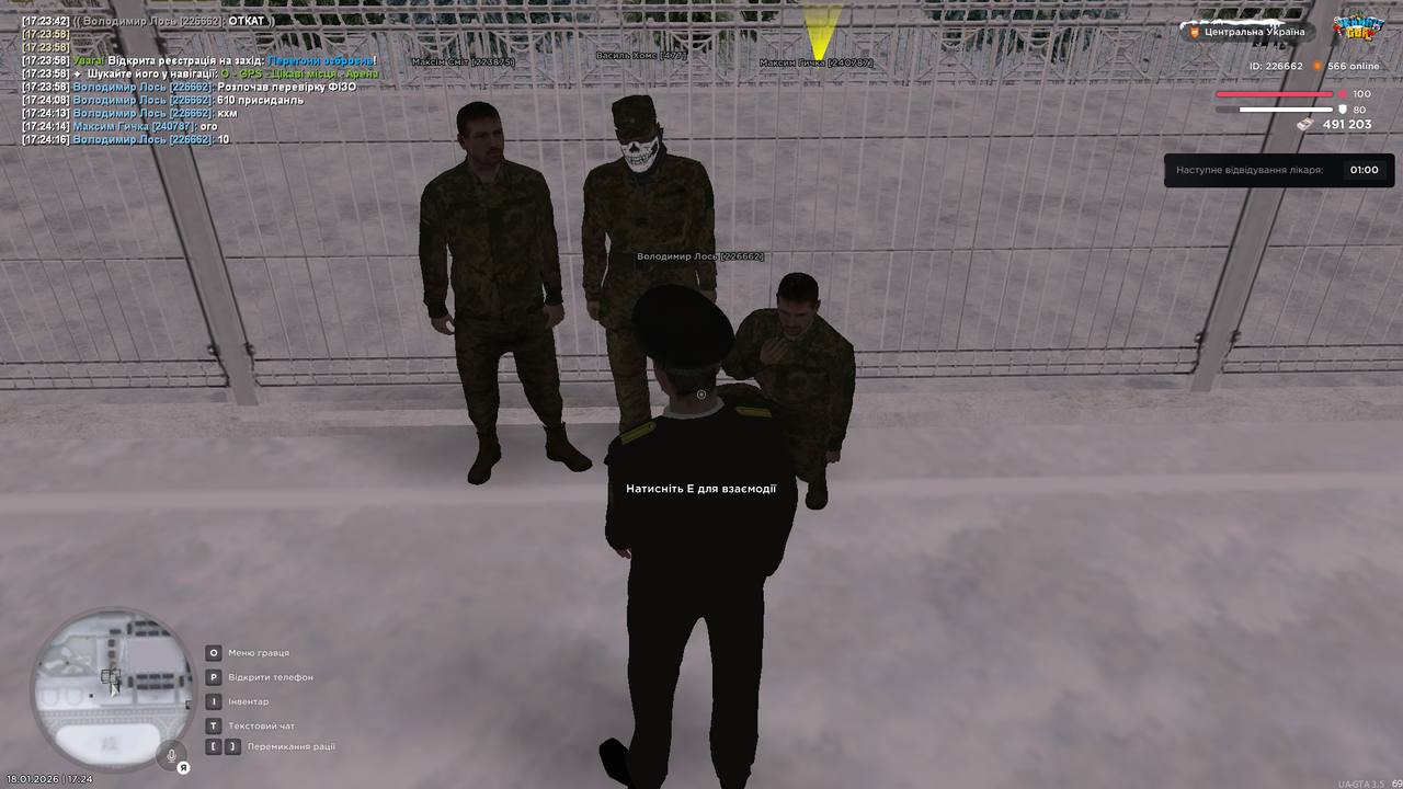 mta screen 2026 01 18 17 24 19