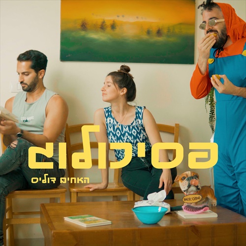 תמונה