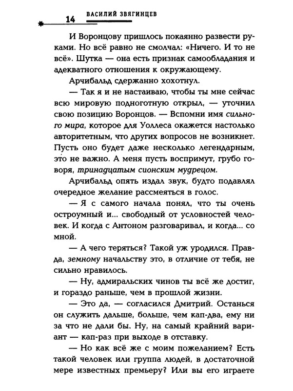 p0016