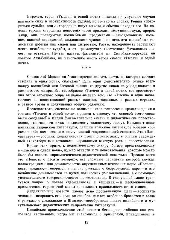 p0016