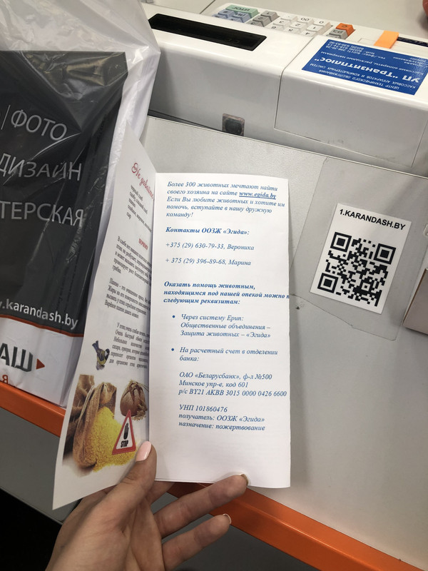 67976308-9830-484E-AF53-F294D6B188EE