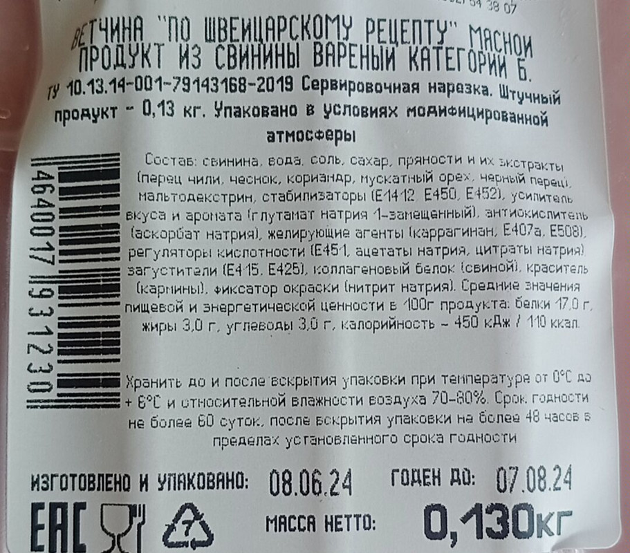 Изображение