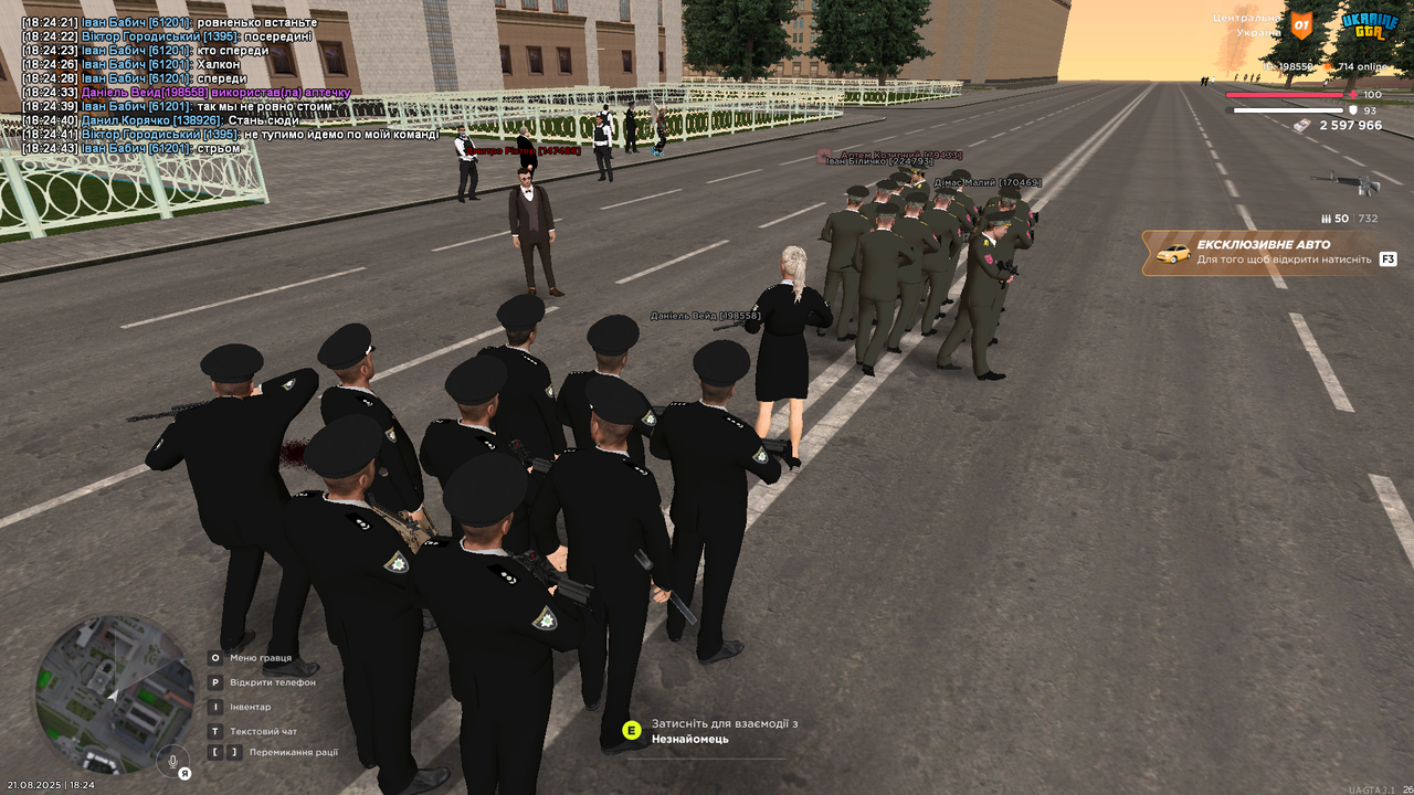 UKRAINE GTA 21.08.2025 18_24_49
