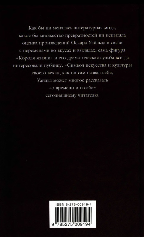2-p0591